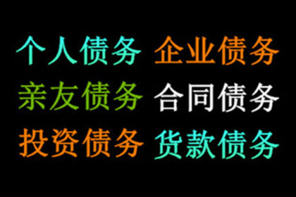 成功为酒店追回120万会议预订款